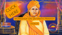 Satyarth Prakash Seminar