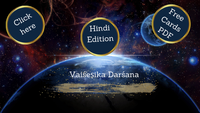 Vaisesika Darsana Cards Hindi
